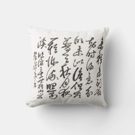 Almofada de Arte de Caligrafia Minimalista Zen