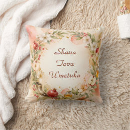 Almofada de lançamento personalizada Shana Tova U'