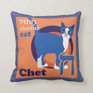 Almofada Decorar-Gato do quarto dos Travesseiro-Miúdos do