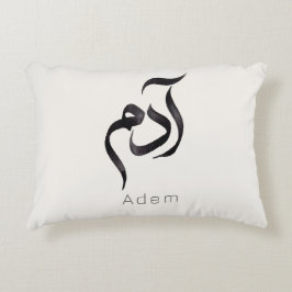 Almofada Decorativa Adam in Arabic Calligraphy | Modern arabic Name