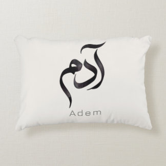 Almofada Decorativa Adam in Arabic Calligraphy | Modern arabic Name