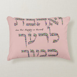 Almofada Decorativa Ame seu vizinho como você