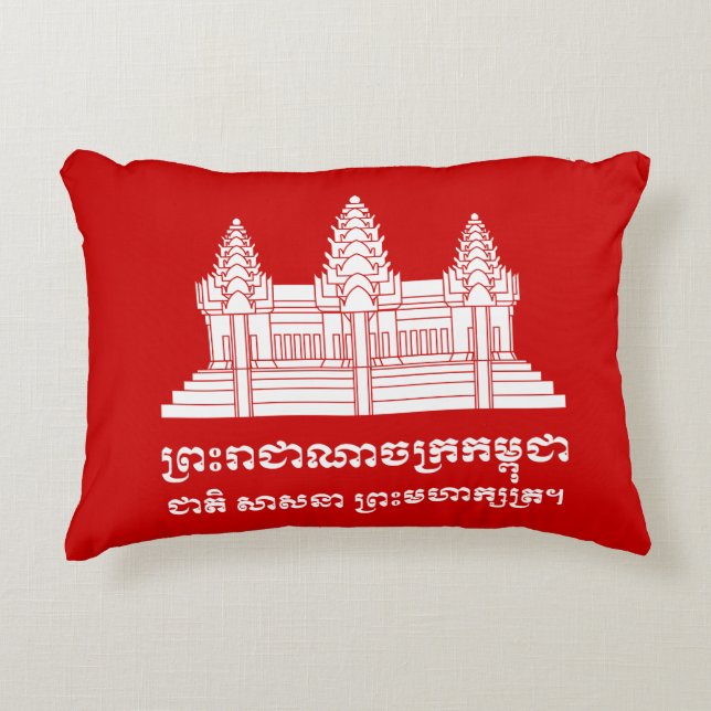 Almofada Decorativa Angkor Wat Cambodian / Khmer Flag com Motto (Frente)