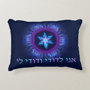 Almofada Decorativa Ani L'Dodi V'Dodi Li