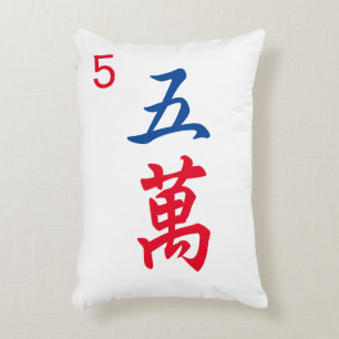 Almofada Decorativa Azulejo personalizado Giant Mahjong Caráter 5