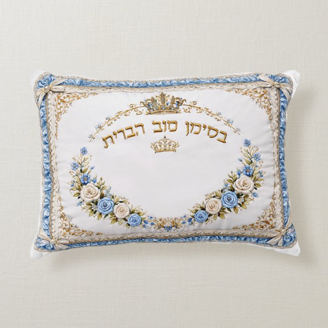 Almofada Decorativa Bris Decorativo  (Frente)