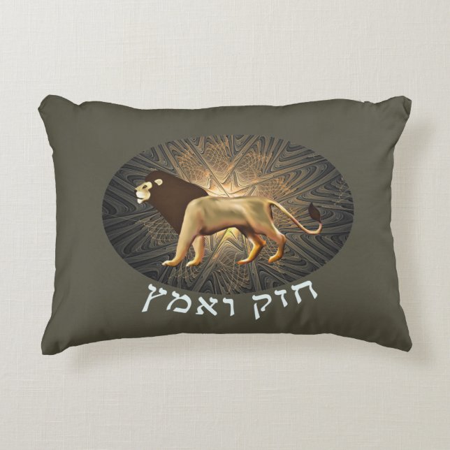 Almofada Decorativa Chazak Ve'ematz (Frente)