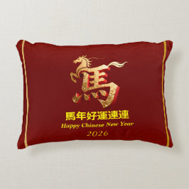 Almofada Decorativa Customized Gold Horse Red Chinese New Year