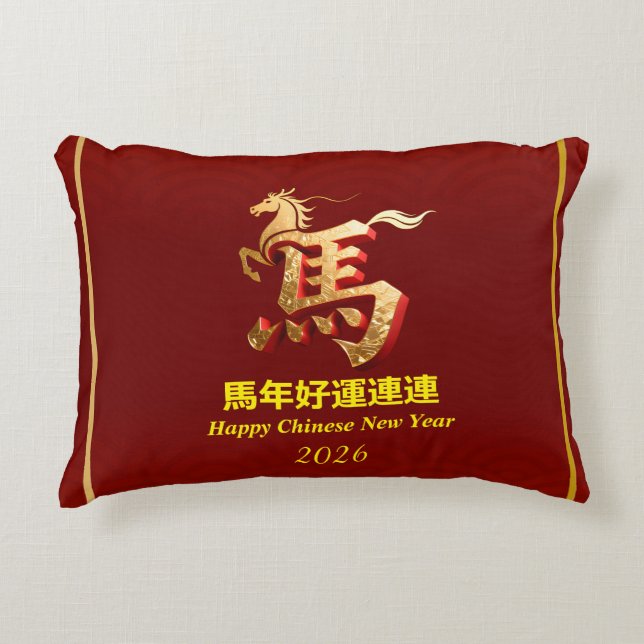 Almofada Decorativa Customized Gold Horse Red Chinese New Year  (Frente)