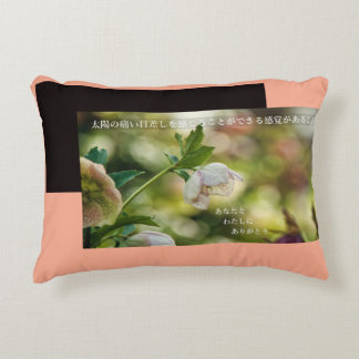 Almofada Decorativa Earthlight and Healing Japanese Flowers and Poetry