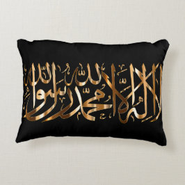 Almofada Decorativa Elegante Travesseiro islâmico com Shahada muçulman