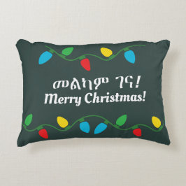 Almofada Decorativa Etíope Feliz Natal Melkam Gena Amharic