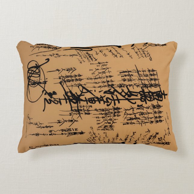 Almofada Decorativa gohonzon (Frente)
