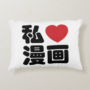 Almofada Decorativa I Heart [Love] Manga 漫 画 // Nihongo Japonês K