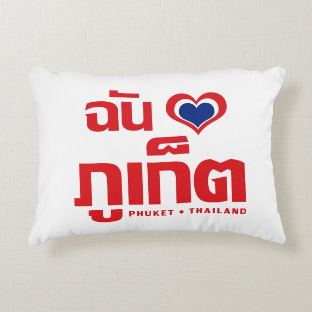 Almofada Decorativa I Heart (Love) Phuket ▪ Tailândia (Frente)