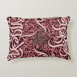 Almofada Decorativa letras árabes rosa