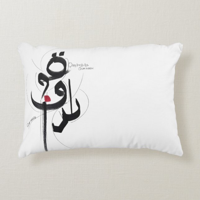 Almofada Decorativa QUM WABDA "Levante e Lute" (Frente)
