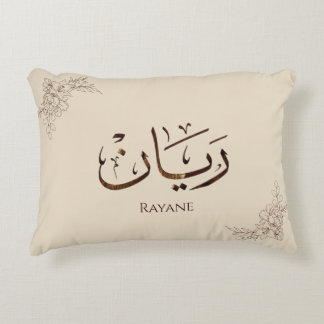 Almofada Decorativa Rayane - Caligrafia Árabe Tradicional Thuluth
