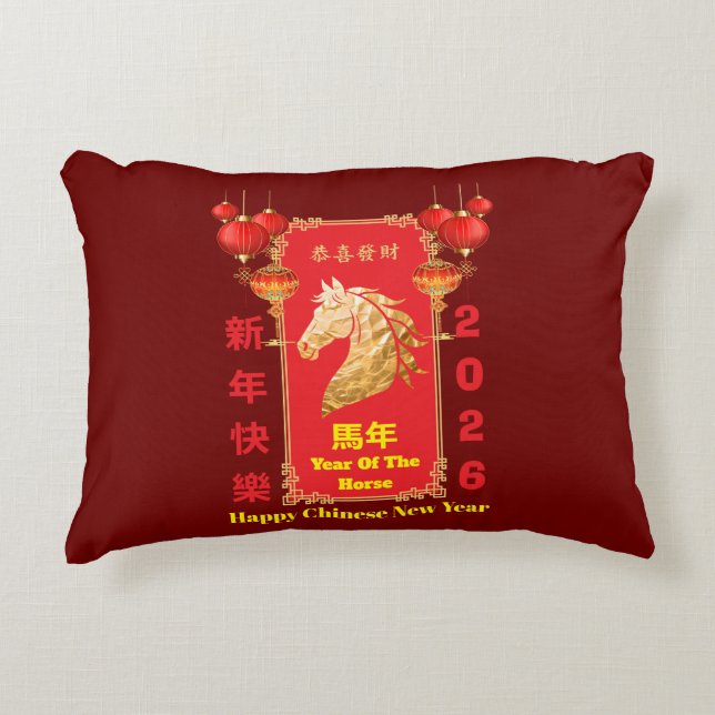 Almofada Decorativa Red & Gold Festive Chinese Year of the Horse (Frente)