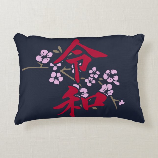 Almofada Decorativa Reiwa 2 (Frente)