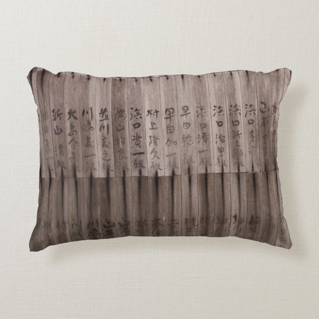 Almofada Decorativa Texto Kanji no conselho (Frente)