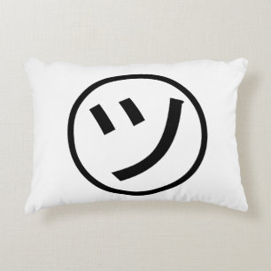 Almofada Decorativa ㋡ Tsu Kana Katakana sorrindo Emoji / Emoticon