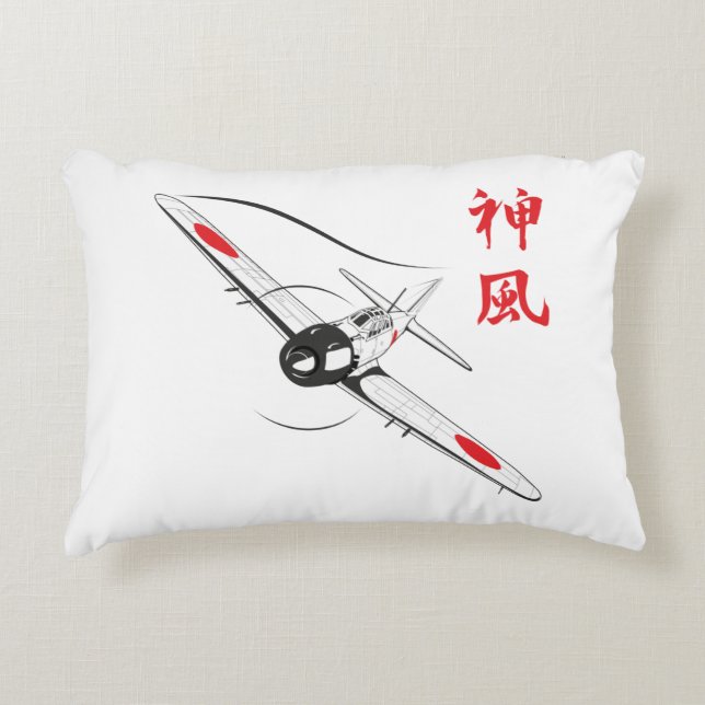 Almofada Decorativa Vento divino (Frente)