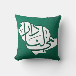 Almofada Dia Nacional da Arábia Saudita