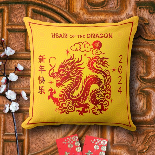 Almofada Dragão de Ano Novo Chinês, 2024, Amarelo Vermelho (LINK FOR 2025 YEAR OF THE SNAKE: https://www.zazzle.com/collections/119316095761799932
)