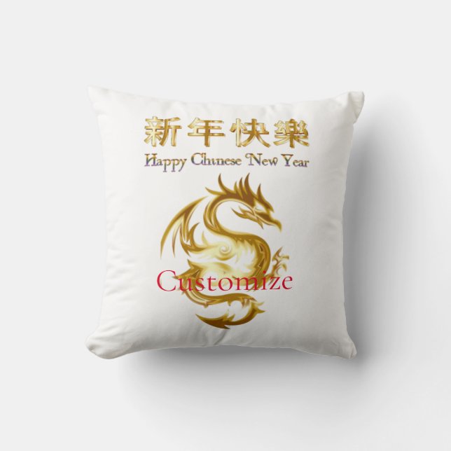 Almofada Dragão de Ano Novo chinês Thunder_Cove (Frente)