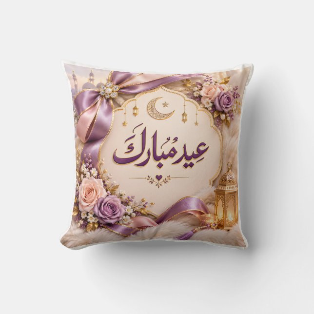 Almofada Eid Mubarak  (Frente)