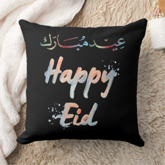 Almofada Eid Mubarak