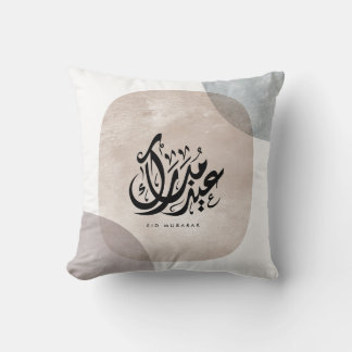 Almofada Eid Mubarak Arabic Calligraphy Wall Art – Elegant