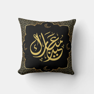 Almofada Eid Mubarak Caligrafia Árabe Dourado & Preto Luxo