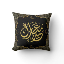 Eid Mubarak Caligrafia Árabe Dourado & Preto Luxo