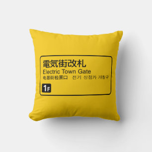 Almofada Electric Town Gate Rail - Japão