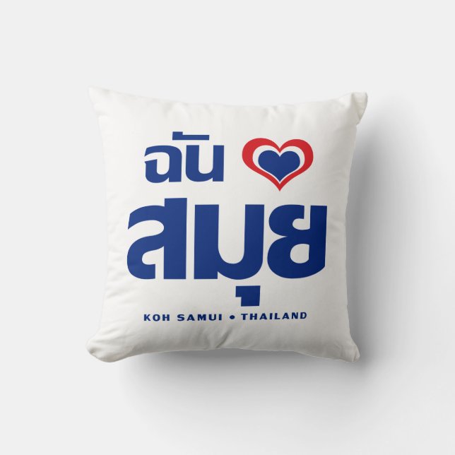 Almofada Eu Amo (Amo) Koh Samui ❤ Tailândia (Frente)