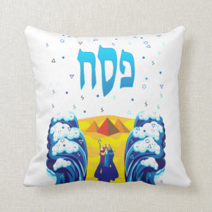 Almofada Êxodo do Passover Moses & dos Israelites de Egipt