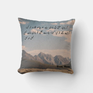 Almofada Faiz Personalizado Ahmed Faiz Poesia Ger Bazi ishq