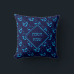 Almofada FELIZ HANUKKAH | ח נ ו כ ה ש מ ח | MARINHO de Drei<br><div class="desc">TRAVESSEIRO DECORATIVO azul marinho à meia-noite para celebrar HANUKKAH. Marinho e tema azul ciano com impressão ciano DREIDEL. Há um texto personalizável na frente que diz HANUKKAH BLESSINGS em hebraico, e no verso, para que você possa personalizar com sua própria saudação e/ou nome. Outras versões disponíveis na Coleção HANUKKAH por...</div>