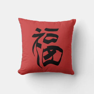 Almofada Fu - Letra chinesa Travesseiro decorativo vermelho