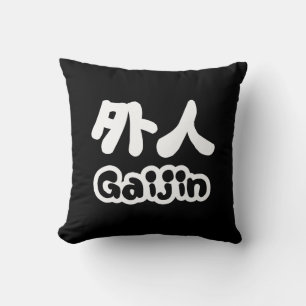 Almofada Gaijin 外人   Kanji Nihongo Língua Japonesa