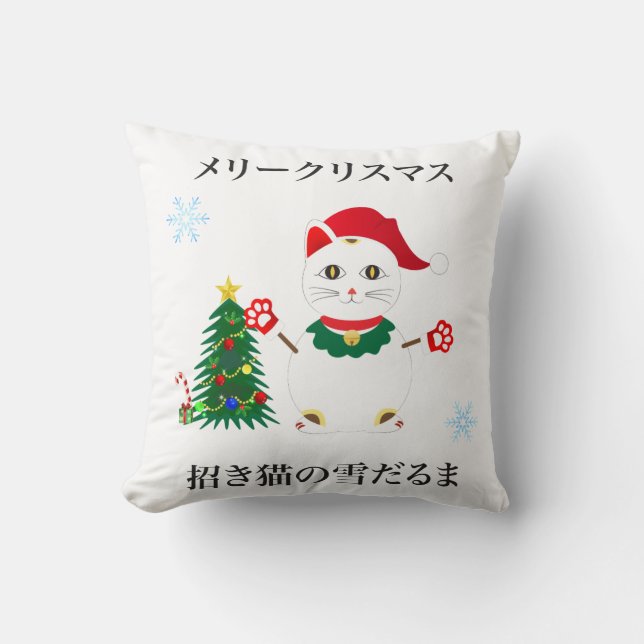 Almofada Gato de Neve de Papais noeis (Frente)