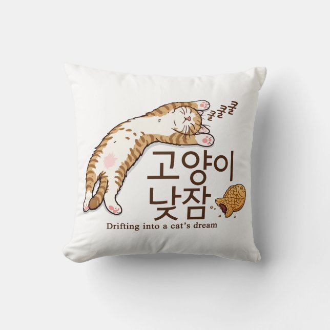 Almofada Gato Sonolento & Bungeoppang Design Coreano (Frente)