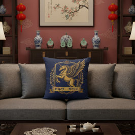Almofada Golden Mythical Winged Horse Lunar New Year