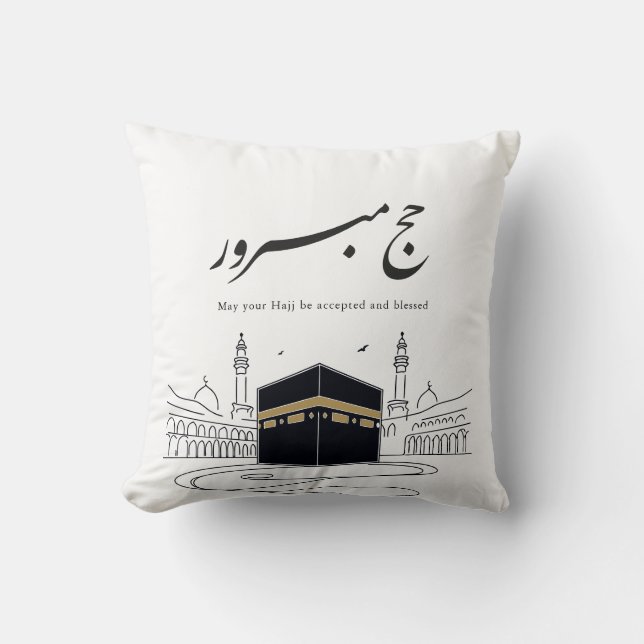 Almofada Hajj Mubarak Arabic Calligraphy Wall Art  (Frente)