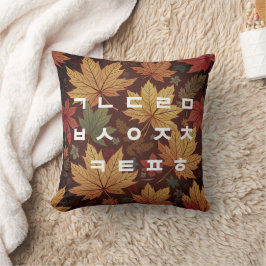 Almofada Hangul Cushion