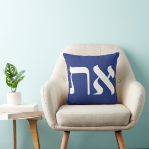 Almofada Hebraico Aleph Tav Azul Escuro Branco