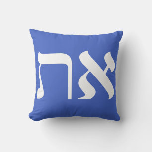 Almofada Hebraico Aleph Tav White no Sky Blue