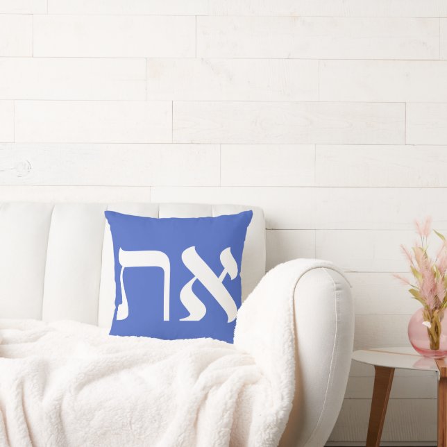 Almofada Hebraico branco azul Aleph Tav (Sofá)
